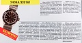Нажмите на изображение для увеличения
Название: NOS17 - 04.jpg
Просмотров: 140
Размер:	730.2 Кб
ID:	1610146
