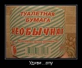 Нажмите на изображение для увеличения
Название: funium_ru_100000000-69.jpg
Просмотров: 628
Размер:	81.3 Кб
ID:	1617203