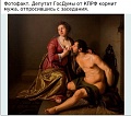 Нажмите на изображение для увеличения
Название: фотофакт.jpg
Просмотров: 1005
Размер:	73.4 Кб
ID:	1617533