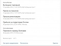 Нажмите на изображение для увеличения
Название: Скриншот 2016-12-12 15.18.44.jpg
Просмотров: 141
Размер:	88.7 Кб
ID:	1621090