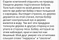 Нажмите на изображение для увеличения
Название: 8885594.jpg
Просмотров: 838
Размер:	40.2 Кб
ID:	1623204