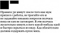 Нажмите на изображение для увеличения
Название: 8885509.jpg
Просмотров: 804
Размер:	67.2 Кб
ID:	1623206
