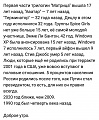 Нажмите на изображение для увеличения
Название: 8900499.jpg
Просмотров: 820
Размер:	53.2 Кб
ID:	1623324