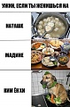 Нажмите на изображение для увеличения
Название: 1481669563_79.jpg
Просмотров: 824
Размер:	58.5 Кб
ID:	1623325