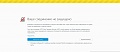 Нажмите на изображение для увеличения
Название: Захват.jpg
Просмотров: 218
Размер:	97.2 Кб
ID:	1624030