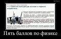 Нажмите на изображение для увеличения
Название: 9506875718125619_0f838f00.jpg
Просмотров: 870
Размер:	67.5 Кб
ID:	1624303