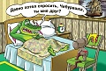 Нажмите на изображение для увеличения
Название: IMG_4247.JPG
Просмотров: 36
Размер:	98.3 Кб
ID:	1625544