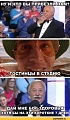 Нажмите на изображение для увеличения
Название: Бояны-мне-смешно-песочница-якубович-940387.jpeg
Просмотров: 592
Размер:	65.1 Кб
ID:	1625547