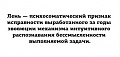 Нажмите на изображение для увеличения
Название: IMG_4250.JPG
Просмотров: 442
Размер:	39.5 Кб
ID:	1625848
