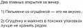 Нажмите на изображение для увеличения
Название: IMG_4251.JPG
Просмотров: 416
Размер:	26.4 Кб
ID:	1625849