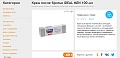 Нажмите на изображение для увеличения
Название: idealman.jpg
Просмотров: 93
Размер:	157.6 Кб
ID:	1626761