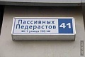 Нажмите на изображение для увеличения
Название: не наша улица.jpg
Просмотров: 413
Размер:	10.7 Кб
ID:	1628964