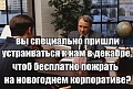 Нажмите на изображение для увеличения
Название: собеседование.jpg
Просмотров: 419
Размер:	71.5 Кб
ID:	1631403