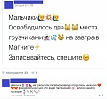 Нажмите на изображение для увеличения
Название: лбъява.jpg
Просмотров: 436
Размер:	43.2 Кб
ID:	1631409