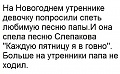Нажмите на изображение для увеличения
Название: IMG_4263.JPG
Просмотров: 409
Размер:	56.7 Кб
ID:	1633606