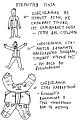 Нажмите на изображение для увеличения
Название: 8898265.png
Просмотров: 340
Размер:	262.7 Кб
ID:	1633702