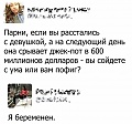 Нажмите на изображение для увеличения
Название: 1YmcUqlJrUU.jpg
Просмотров: 513
Размер:	81.3 Кб
ID:	1634125