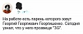 Нажмите на изображение для увеличения
Название: D6vf4CNgDvM.jpg
Просмотров: 436
Размер:	22.6 Кб
ID:	1634127
