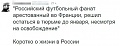 Нажмите на изображение для увеличения
Название: EsH57-zooWk.jpg
Просмотров: 437
Размер:	28.8 Кб
ID:	1634128
