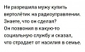 Нажмите на изображение для увеличения
Название: 8954130.jpg
Просмотров: 485
Размер:	42.7 Кб
ID:	1634151