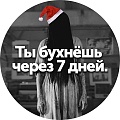 Нажмите на изображение для увеличения
Название: звонок.jpg
Просмотров: 723
Размер:	58.3 Кб
ID:	1635085