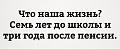 Нажмите на изображение для увеличения
Название: IMG_4271.JPG
Просмотров: 643
Размер:	57.3 Кб
ID:	1636048