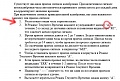 Нажмите на изображение для увеличения
Название: часы.jpg
Просмотров: 229
Размер:	65.7 Кб
ID:	163687