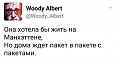 Нажмите на изображение для увеличения
Название: IMG_4274.JPG
Просмотров: 410
Размер:	45.4 Кб
ID:	1637327