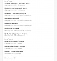 Нажмите на изображение для увеличения
Название: 0001.jpg
Просмотров: 87
Размер:	129.7 Кб
ID:	1637831
