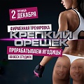 Нажмите на изображение для увеличения
Название: IMG_4292.JPG
Просмотров: 472
Размер:	131.4 Кб
ID:	1641388