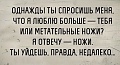 Нажмите на изображение для увеличения
Название: uK9UCm2ypBE.jpg
Просмотров: 403
Размер:	39.6 Кб
ID:	1642361