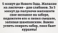 Нажмите на изображение для увеличения
Название: IMG_4312.JPG
Просмотров: 427
Размер:	108.8 Кб
ID:	1643548