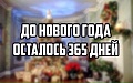 Нажмите на изображение для увеличения
Название: geefwP_Uiek.jpg
Просмотров: 439
Размер:	43.3 Кб
ID:	1644083