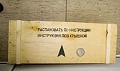 Нажмите на изображение для увеличения
Название: image (6).jpg
Просмотров: 392
Размер:	49.7 Кб
ID:	1644659
