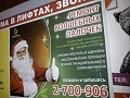 Нажмите на изображение для увеличения
Название: image (7).jpg
Просмотров: 386
Размер:	64.2 Кб
ID:	1644660