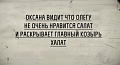 Нажмите на изображение для увеличения
Название: IMG_4320.JPG
Просмотров: 448
Размер:	31.2 Кб
ID:	1645590
