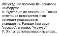 Нажмите на изображение для увеличения
Название: IMG_4326.JPG
Просмотров: 379
Размер:	50.7 Кб
ID:	1648446