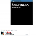 Нажмите на изображение для увеличения
Название: IMG_4328.JPG
Просмотров: 396
Размер:	24.5 Кб
ID:	1648450