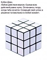 Нажмите на изображение для увеличения
Название: IMG_4341.JPG
Просмотров: 453
Размер:	35.7 Кб
ID:	1649187