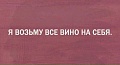Нажмите на изображение для увеличения
Название: IMG_4342.JPG
Просмотров: 464
Размер:	16.4 Кб
ID:	1649188