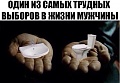 Нажмите на изображение для увеличения
Название: выбор.jpg
Просмотров: 540
Размер:	43.4 Кб
ID:	1650081