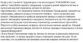 Нажмите на изображение для увеличения
Название: джонсон.jpg
Просмотров: 514
Размер:	90.8 Кб
ID:	1650082