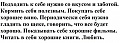 Нажмите на изображение для увеличения
Название: про меня.jpg
Просмотров: 513
Размер:	55.1 Кб
ID:	1650085