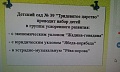 Нажмите на изображение для увеличения
Название: садик.jpg
Просмотров: 518
Размер:	56.7 Кб
ID:	1650088