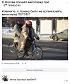 Нажмите на изображение для увеличения
Название: велопарад.jpg
Просмотров: 440
Размер:	45.2 Кб
ID:	1651594