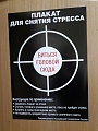 Нажмите на изображение для увеличения
Название: плакат.jpg
Просмотров: 406
Размер:	84.0 Кб
ID:	1651599