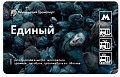 Нажмите на изображение для увеличения
Название: проездной.jpg
Просмотров: 406
Размер:	77.2 Кб
ID:	1651601