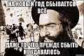 Нажмите на изображение для увеличения
Название: 9.jpg
Просмотров: 524
Размер:	51.1 Кб
ID:	1652110