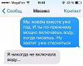 Нажмите на изображение для увеличения
Название: IMG_4349.JPG
Просмотров: 35
Размер:	54.7 Кб
ID:	1653068