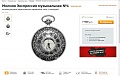 Нажмите на изображение для увеличения
Название: Безымянный-0.jpg
Просмотров: 175
Размер:	242.7 Кб
ID:	1653164